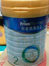 美素佳兒（Friso）皇家較大嬰兒配方奶粉2段（6-12個(gè)月）400克 乳鐵蛋白 新國標 曬單實(shí)拍圖