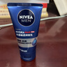 妮維雅（NIVEA）孫穎莎同款天然VC美白身體乳女士溫潤透白潤膚乳液400ml 曬單實(shí)拍圖
