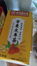 北京同仁堂甘麥大棗湯可煮水泡水精選小麥大棗甘草原材料獨立小包10克*15小包可免煮養生茶 北京同仁堂甘麥大棗茶3盒裝 曬單實(shí)拍圖