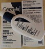 適樂(lè )膚（CeraVe）日夜修護煥亮CP(C乳236ml+PM乳60ml)熬夜修護補水乳液面霜套裝 曬單實(shí)拍圖