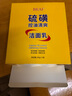 BEAI硫磺洗面奶乳控油除螨祛痘潔面乳洗臉皂洗臉皂女男士專(zhuān)用3支裝 曬單實(shí)拍圖