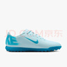 耐克NIKE男子足球鞋刺客 VAPOR 16 TF 碎釘運動(dòng)鞋FQ8446-400藍 42.5 曬單實(shí)拍圖