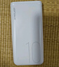 臺電（TECLAST） 充電寶【3C認證】10000毫安時(shí)輕薄便攜移動(dòng)電源快充迷你小巧儲能戶(hù)外電源適用于小米蘋(píng)果安卓 曬單實(shí)拍圖