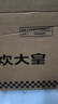 炊大皇 空氣炸鍋錫紙碗盤(pán)8寸50只正方形錫紙盒鋁箔盤(pán)燒烤烤箱烤盤(pán) 曬單實(shí)拍圖