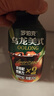 羅伯克輕上烏龍美式黑咖啡液瓶裝0卡0脂飲料運動(dòng)健身即飲咖啡245ml*10瓶 曬單實(shí)拍圖