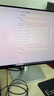 戴爾（DELL）UltraSharp 27英寸 4K顯示器 進(jìn)階版IPS Black 120Hz 硬件級防藍(lán)光 140W雷電4接口 HDR600 U2725QE 曬單實拍圖