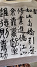 賦比興宣筆_篆書(shū)專用毛筆 狼羊兼毫長(zhǎng)鋒毛筆 寫(xiě)小篆入門(mén)毛筆 曬單實(shí)拍圖