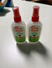 雷達(Raid) 歐護基孔肯亞熱驅蚊液 (清爽蘆薈香型) 59ml*3   曬單實(shí)拍圖