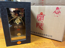 蘭陵 洞藏 55度 醬香型 白酒 純糧高度 禮盒 山東名酒 官方旗艦店老酒 55%vol 1L 1瓶 曬單實(shí)拍圖