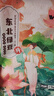 吾谷為伴東北綠豆5斤 綠豆湯 可發(fā)豆芽 打豆漿東北雜糧真空包裝大米伴侶 曬單實(shí)拍圖