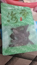 海帶結干貨霞浦特厚海帶烘干新鮮批發(fā)干貨特產(chǎn)涼拌批發(fā)商煲湯免洗 【沖量秒殺】干海帶結20*1袋 曬單實(shí)拍圖