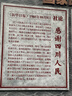 金值國慶8號小國旗小紅旗(100面+100桿)手搖旗國旗帶桿五星紅旗運動(dòng)會(huì )手揮旗小旗子擺件辦公室會(huì )議裝飾 曬單實(shí)拍圖