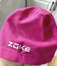 洲克 ZOKE 泳帽針織男女通用素色舒適不勒頭游泳帽621503342-3 曬單實(shí)拍圖
