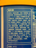 三元 A2奶源 愛(ài)力優(yōu)至臻幼兒配方奶粉3段（12-36個(gè)月）800g/罐 曬單實(shí)拍圖
