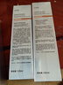 珀萊雅（PROYA）雙抗美白護膚品套裝(爽膚水乳液)護膚化妝品教師節禮物女 曬單實(shí)拍圖