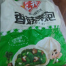 安井香菇素菜包 720g/袋 約24個(gè) 家庭裝包子面點(diǎn) 速凍早餐半成品 曬單實(shí)拍圖