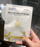 海氏海諾 重組Ⅲ型人源化膠原蛋白貼械字號術(shù)后修復炎癥補水面膜型白膜6片 曬單實(shí)拍圖