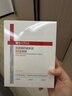 薇諾娜【李云霄同款】第二代特護(hù)面膜24片套裝舒緩修護(hù)補(bǔ)水面部護(hù)膚品 曬單實(shí)拍圖