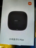 小米（MI）小米盒子5 雙頻wifi6 智能網(wǎng)絡(luò )電視機頂盒 杜比全景聲 4K分辨率 高清網(wǎng)絡(luò )播放器 無(wú)線(xiàn)投屏 曬單實(shí)拍圖