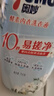 奧妙【新一代內(nèi)衣洗衣液】 10s去血漬 殺菌抑味 去除HPV小蒼蘭香 750G 曬單實拍圖