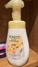 旁氏（POND'S）米粹潤澤保濕潔面泡泡160ml 氨基酸洗面奶男女去角質(zhì) 曬單實(shí)拍圖