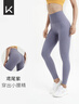 Keep 高腰提臀瑜伽褲女跑步健身運動(dòng)緊身褲顯瘦 鳶尾紫 M 曬單實(shí)拍圖