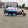 摩消防灑水霧炮灑水車(chē)汽油三輪消防車(chē)水罐消防車(chē)巡邏消防灑水車(chē) 霧炮灑水車(chē)定做定金 曬單實(shí)拍圖