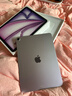 Apple/蘋(píng)果 iPad Air 11英寸 M3芯片2025年款 平板電腦 (128GB WLAN版)紫色 曬單實(shí)拍圖