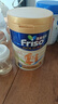 美素佳兒（Friso）皇家幼兒配方奶粉 3段（1-3歲幼兒適用）800g 乳鐵蛋白 (新國標) 曬單實(shí)拍圖