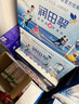 六品堂 自由手寫(xiě)體字帖成人行楷行草速成男女生鋼筆練字帖臨摹硬筆書(shū)法練字貼  曬單實(shí)拍圖