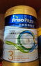美素佳兒（Friso）皇家美素佳兒 港版HMO幼兒配方奶粉*3段800g奶粉 曬單實(shí)拍圖