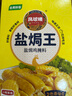六必居 醬菜 甜醬八寶菜 喝粥下飯咸菜 220g 中華老字號 曬單實(shí)拍圖