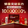 喜旺喜相聚禮盒2.93kg食品禮品醬鹵中秋熟食禮盒團(tuán)圓大禮包 曬單實(shí)拍圖