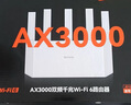 Tenda騰達路由器【千兆WiFi6+穿墻王】無(wú)線(xiàn)AX3000信號增強家用放大器Mesh國家補貼金榜一名云霄白立式 曬單實(shí)拍圖