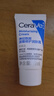 適樂(lè )膚（CeraVe）高保濕舒緩爽膚水200ml(潤膚補水化妝水修護濕敷男女護膚品) 曬單實(shí)拍圖
