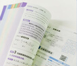 教材幫高中物理必修三3必修一12026高一上下冊高中教材幫必修二2二冊天星教育【科目自選】京東快遞包郵高一上冊高中必修一必修1一冊高中人教版新高考高1課本同步教輔講解輔導書(shū)資料書(shū)必修課本高中教輔 【必 曬單實(shí)拍圖