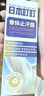 日本叮叮抑汗香體止汗露50g 清新止汗抑汗腋下干爽滾珠凈味不易粘膩走珠液 曬單實(shí)拍圖