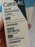 適樂(lè )膚（CeraVe）熬夜修護PM乳60ml(煙酰胺提亮補水保濕乳液面霜敏感肌男女護膚品) 曬單實(shí)拍圖