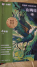 快樂讀書吧四年級(jí)上冊(cè)/下冊(cè) 中國(guó)神話傳說 世界經(jīng)典神話與傳說故事 希臘神話 山海經(jīng) 人教版十萬個(gè)為什么 灰塵的旅行看看我們的地球人類起源的演化過程讀物必讀課外書課外閱讀書籍書目人民教育出版社 【店長(zhǎng)推 曬單實(shí)拍圖