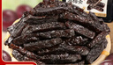 牧果人烏梅條500g 無(wú)核袋裝網(wǎng)紅零食話(huà)梅肉蜜餞果干孕婦休閑辦公室零食 曬單實(shí)拍圖