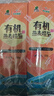 親民食品北大荒有機燕麥掛面350g*2袋 方便面條 面條掛面 有機雜糧掛面 曬單實(shí)拍圖