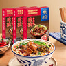 貴粉花溪牛肉粉【速煮款】502g*3 貴州特產(chǎn)正宗米粉米線(xiàn)方便速食 曬單實(shí)拍圖