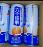養元六個(gè)核桃 精品型核桃乳植物蛋白飲料240ml*24 整箱裝 曬單實(shí)拍圖