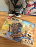 樂(lè )高（LEGO）積木拼裝海賊王75637 小丑巴基的馬戲團男孩女孩兒童玩具生日禮物 曬單實(shí)拍圖