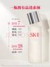 SK-II五月天神仙水精華75ml化妝品護膚品套裝禮盒水乳sk2生日禮物女 曬單實(shí)拍圖