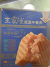 王家渡低溫午餐肉獨立包裝320g減鹽早餐三明治火腿片香腸罐頭涮火鍋食材 曬單實(shí)拍圖