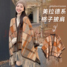 鉑吶苓披肩圍巾女外搭旅游保暖斗篷秋冬百搭多用途學(xué)生辦公室午睡毯 卡其格子披肩 曬單實(shí)拍圖
