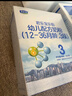 君樂(lè)寶樂(lè)鉑幼兒配方奶粉(12-36個(gè)月齡，3段)400克 含OPO結(jié)構(gòu)脂 曬單實(shí)拍圖