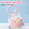 膳魔師（THERMOS）兒童吸管杯PPSU耐高溫出行杯帶刻度杯繩提手三麗鷗學(xué)生上學(xué)杯BBSI 曬單實拍圖