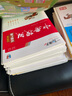 【新華書(shū)店正版 極速發(fā)貨】2026一飛沖天中考模擬試題匯編真題卷全套 一飛沖天2026天津中考 中考分類(lèi)集訓卷 中考專(zhuān)項總復習 天津歷年真題試卷初三九年級 【2026】一飛沖天中考專(zhuān)項 語(yǔ)數英物化5本 曬單實(shí)拍圖